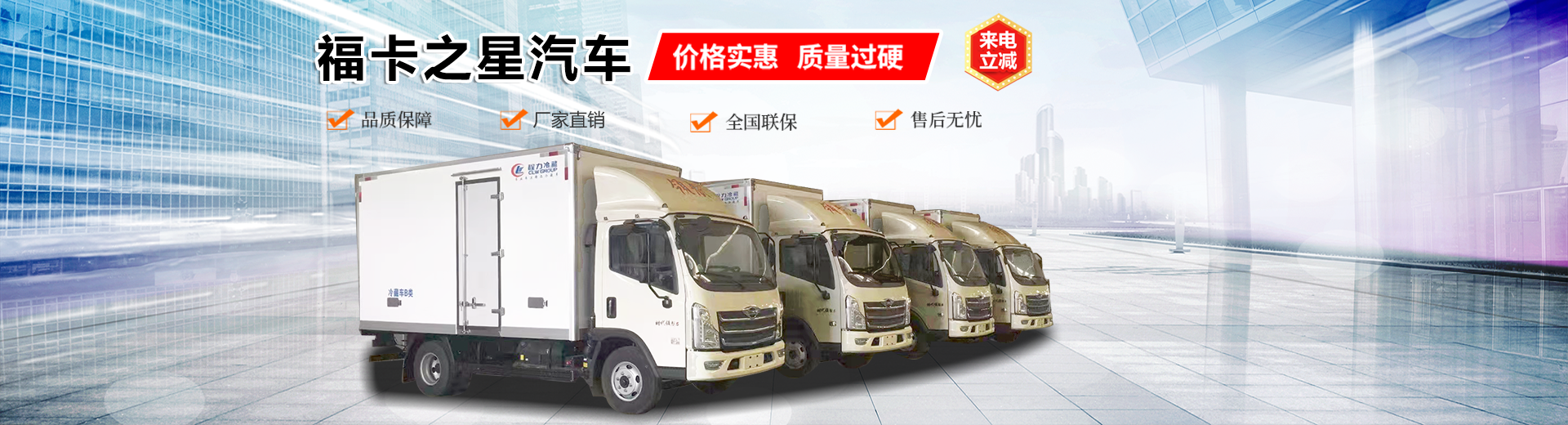 湖北?？ㄖ菍?zhuān)用汽車(chē)銷(xiāo)售有限公司
