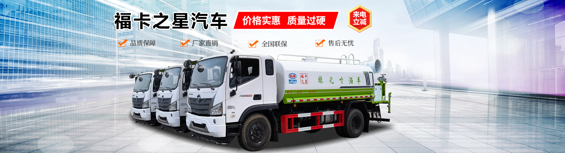 湖北?？ㄖ菍?zhuān)用汽車(chē)銷(xiāo)售有限公司
