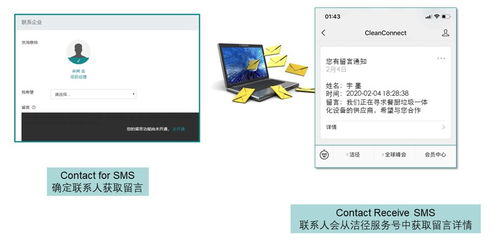 宇墨科技推出“潔徑中國供應(yīng)商計劃” 線上免費(fèi)推廣，賦能企業(yè)綠色技術(shù)與解決方案