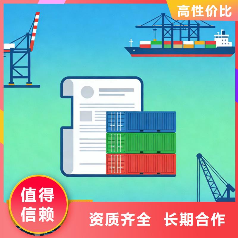 以匠心品質(zhì)守護(hù)全球貿(mào)易通道——專業(yè)代理進(jìn)出口報關(guān)報檢服務(wù)解析