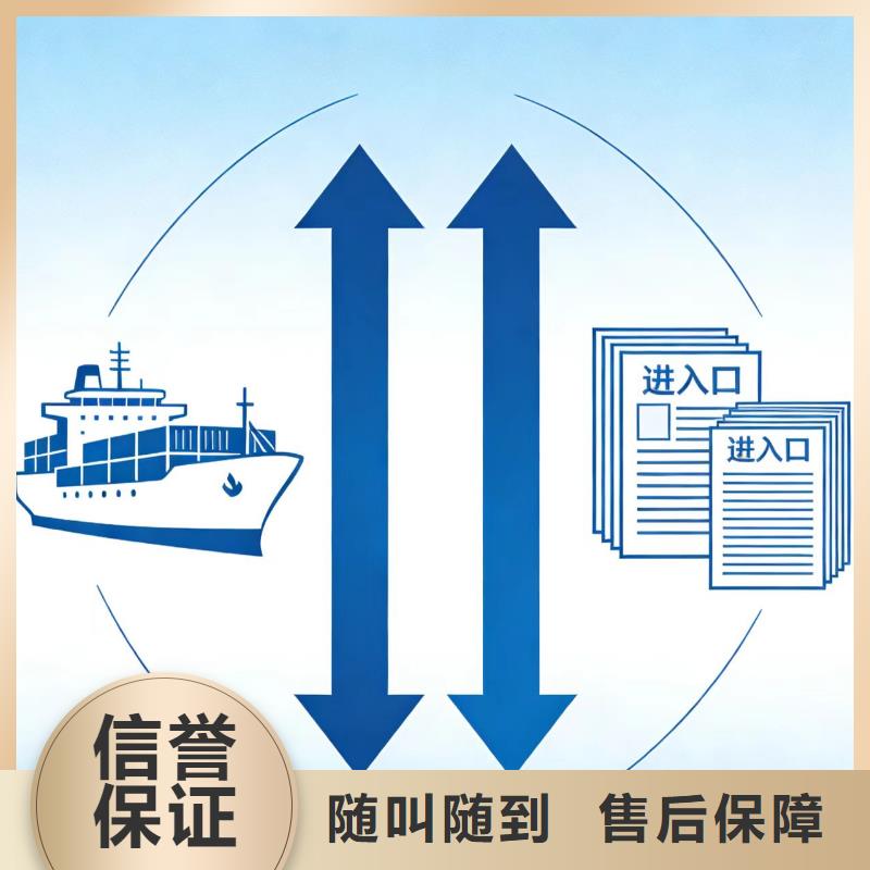 專業(yè)進(jìn)出口報關(guān)與合規(guī)咨詢 信譽(yù)至上的代理服務(wù)之道
