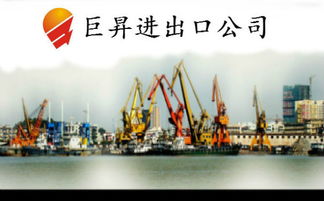 深圳市進(jìn)出口代理報價與進(jìn)口報關(guān)商檢流程解析——以機械儀器為例