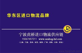 橄欖油進(jìn)口至寧波的報關(guān)清關(guān)時間與代理進(jìn)出口服務(wù)解析