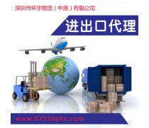 物流公司的代理進(jìn)出口業(yè)務(wù) 助力中小企業(yè)全球擴張的關(guān)鍵